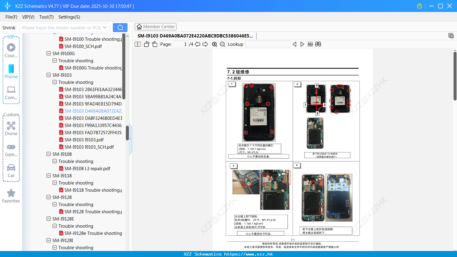 Samsung SM-I9103 D469A0BA072E4220ABC9DBC5386046E5